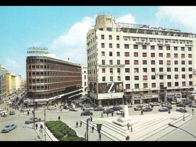 Beirut Damals -  - 